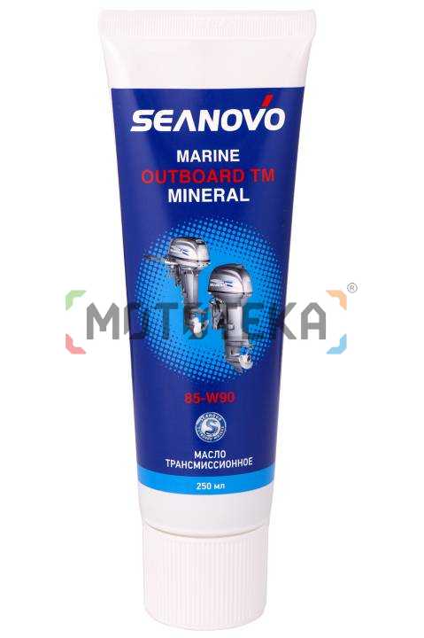 Масло трансмиссионное Seanovo (Сеаново) минеральное 85W-90 (250мл)