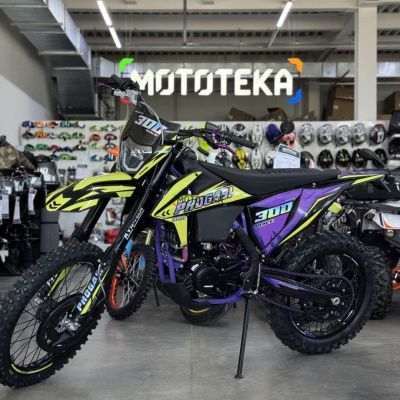 Мотоцикл кроссовый / эндуро Progasi (Прогаси) RACE 300 Wave Purple