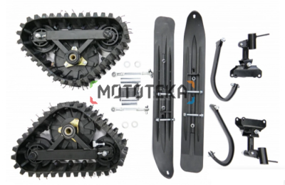 Установочный комплект гусеницы и лыжи Motax (Мотакс) GRIZLIK T200