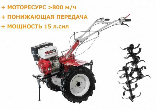 Мотоблок бензиновый Brait (Брайт) BR - 135 GDPRO 3 вперед/1 назад